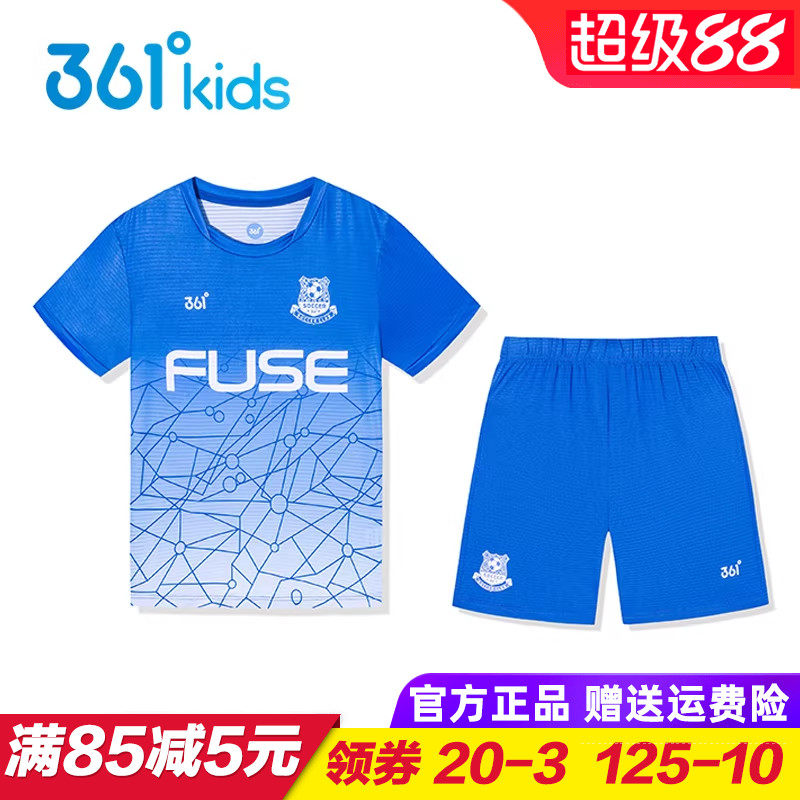361童装男童速干足球服套装夏季新款儿童运动2件套小学生梭织比赛