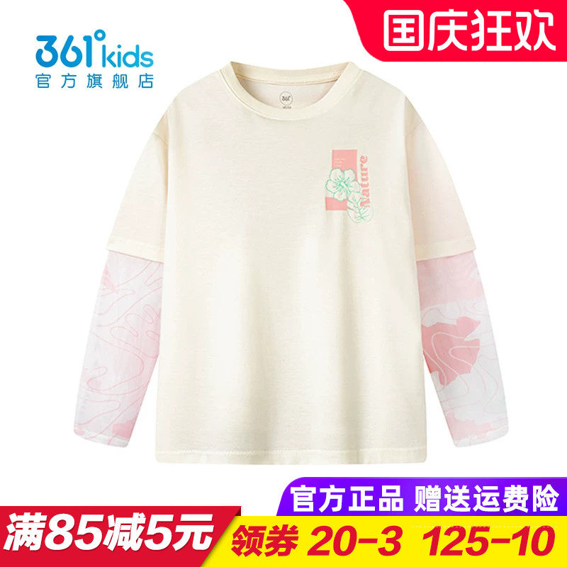 优可丝|361童装女童长袖T恤儿童假两件卫衣2025夏季新款K62522207