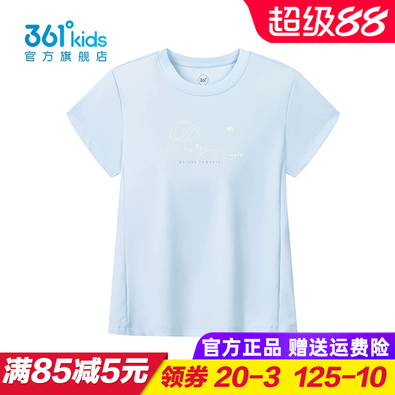 361童装女童速干短袖T恤 儿童梭织宽松上衣2025夏季新款K62521216