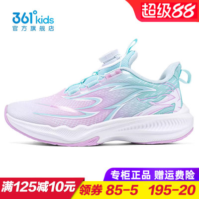 361童鞋 女童透气旋钮跑步鞋 儿童耐磨防滑运动鞋跳绳鞋K82411303