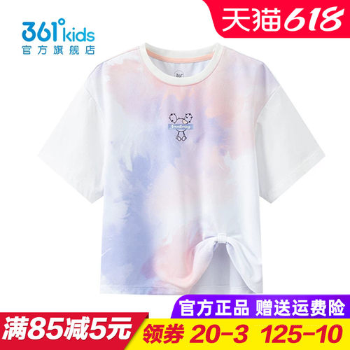 专柜正品 无忧退货 运费险最多理赔25元