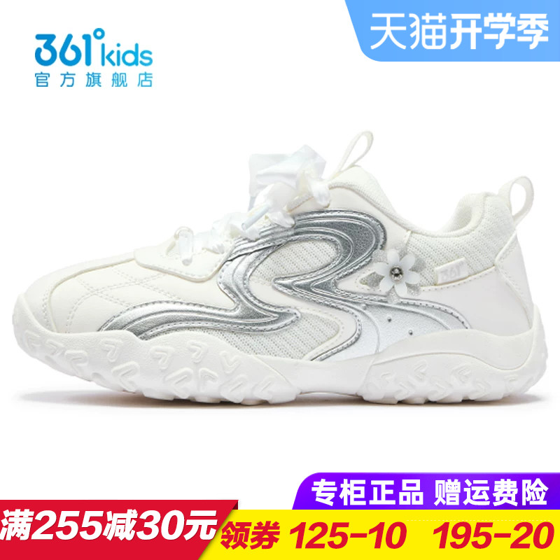 361童鞋女童皮面运动鞋儿童轻便防滑跑步鞋2026秋季跑鞋K82633819