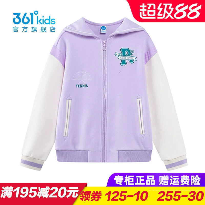 361童装 女童针织外套 儿童棒球服春秋季小童中大童外衣K62513605