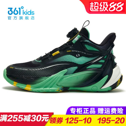 羽刃2.0361男童篮球鞋旋钮扣