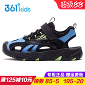 男童包头凉鞋 大童透气运动鞋 儿童防滑沙滩鞋 新款 2025夏季 361童鞋