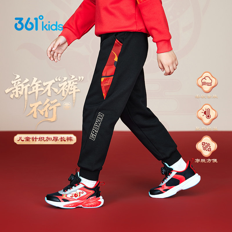 361童装 男童针织加绒长裤 儿童宽松加厚运动裤 2026春季休闲裤子
