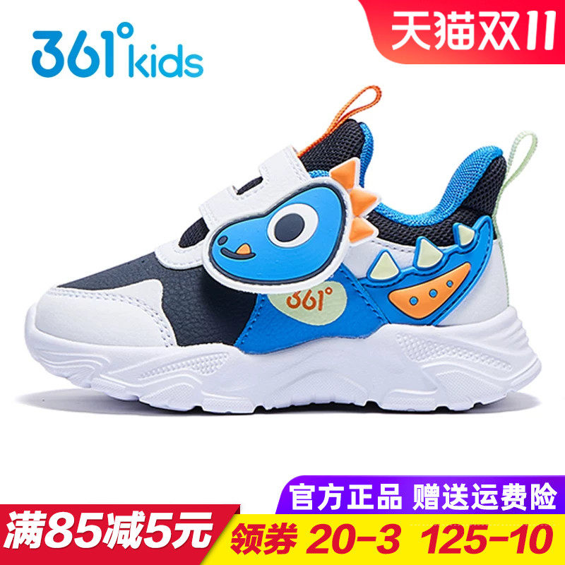 361度男童宝宝皮面运动鞋