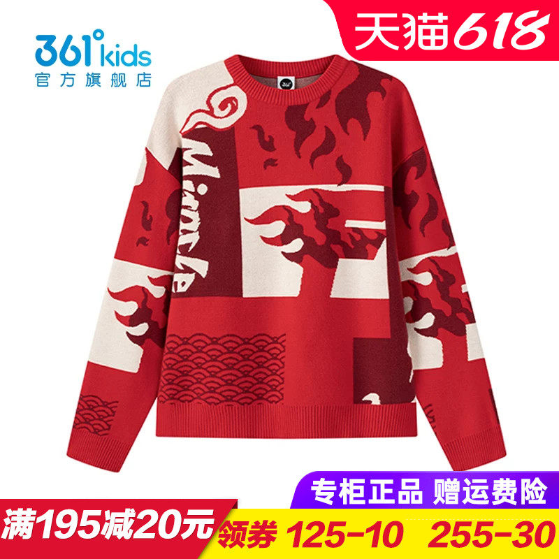 361童装女童圆领毛衣儿童套头衫青少年红色加厚卫衣春季K52613302