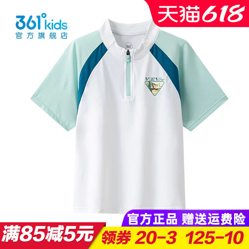 361童装 男童速干短袖T恤 儿童立领半拉链上衣 2026夏季K52624206