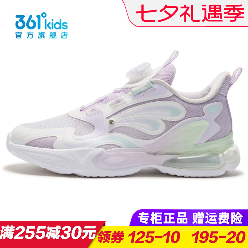 361度商场同款女童气垫鞋