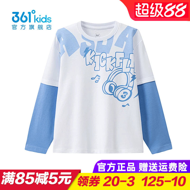 361童装 男童长袖T恤儿童假两件针织衫小童上衣2026夏季K52624217