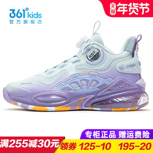 361童鞋女童气垫篮球鞋儿童透气减震运动鞋2025秋季新款K72441101