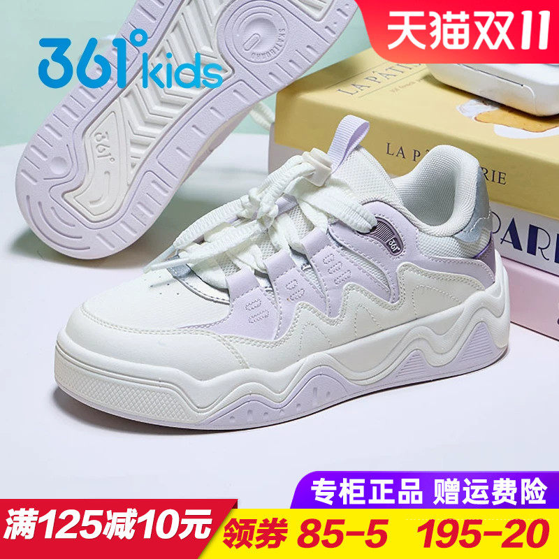 361童鞋女童滑板鞋 儿童轻便防滑运动鞋小学生时尚休闲鞋2026秋季