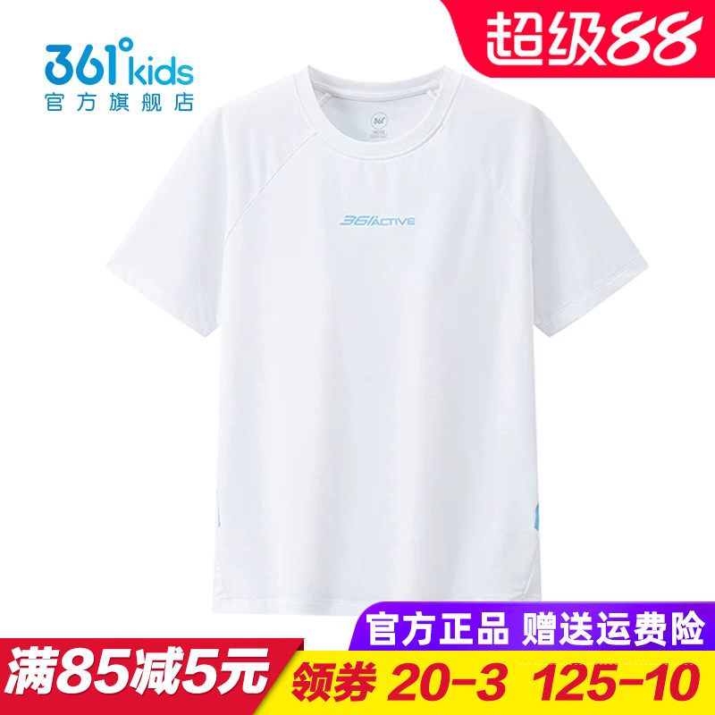 361童装 男童速干短袖T恤 儿童梭织上衣运动服 2026夏季K52631220