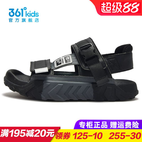 361度商场同款男童凉鞋