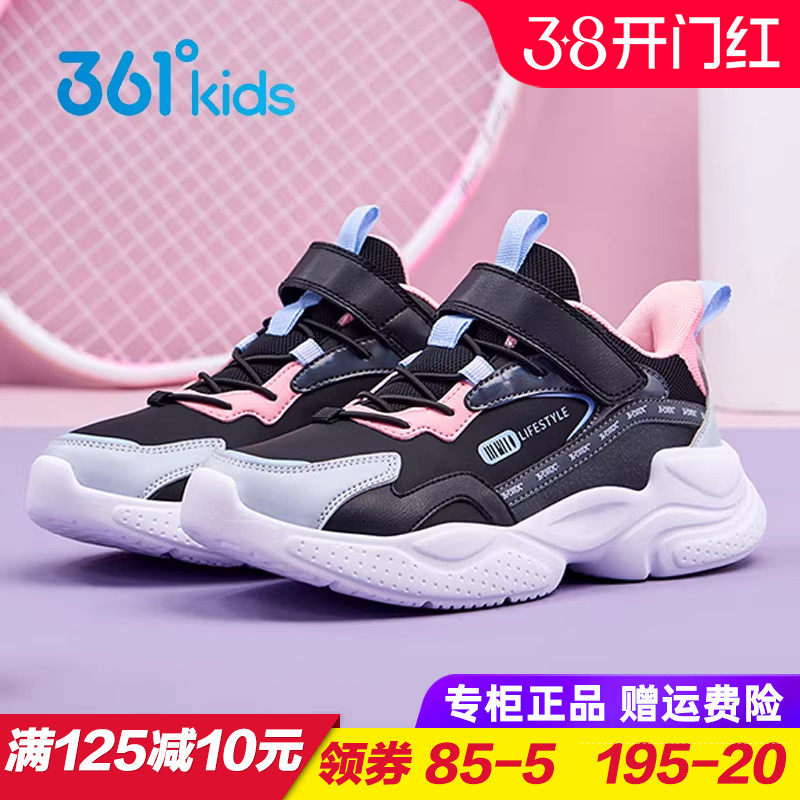 361童鞋 女童轻便运动鞋儿童皮面防水跑步鞋2025秋季女孩软底跑鞋