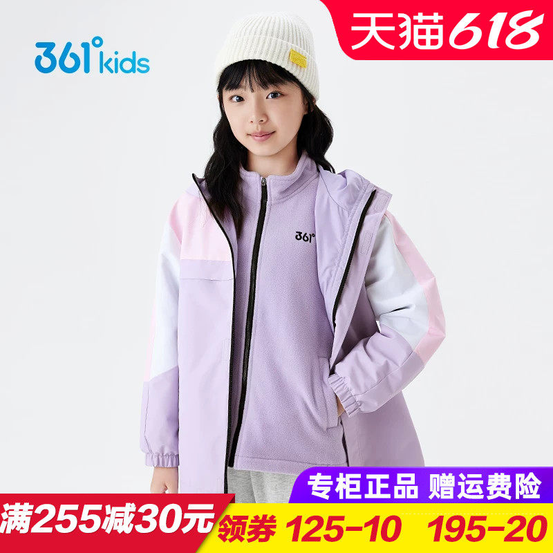 361度女童冲锋衣两件套
