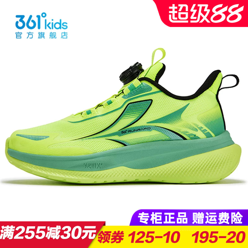 361度商场同款旋钮跑步鞋