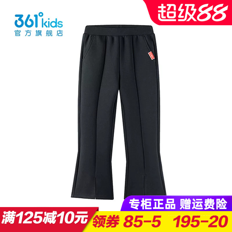 361度商场同款女童喇叭裤