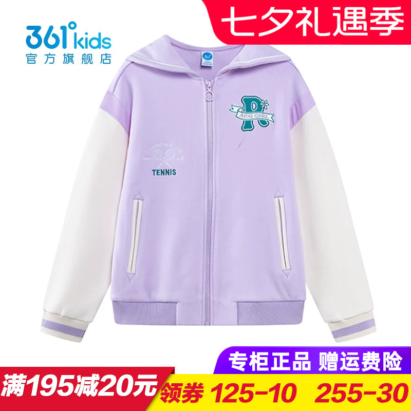 361童装 女童针织外套 儿童棒球服春秋季小童中大童外衣K62513605