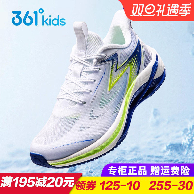 专柜正品 无忧退货 运费险最多理赔25元