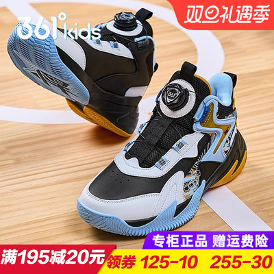 361度悍将皮面篮球鞋青少年