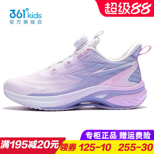 专柜正品 无忧退货 运费险最多理赔25元