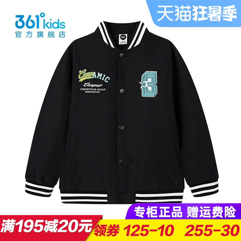 361度商场同款儿童棉服