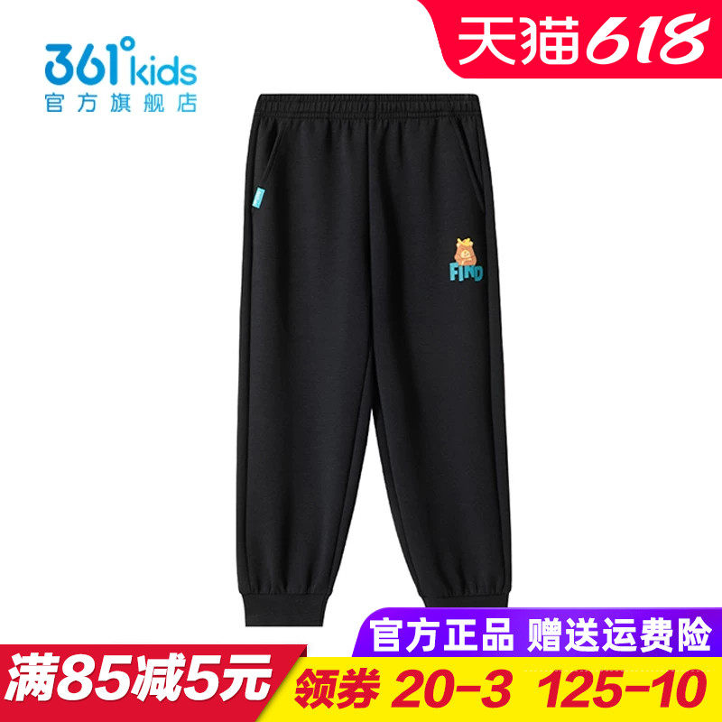 361童装儿童针织长裤男童宽松运动裤幼儿园裤子2025秋季K52434504