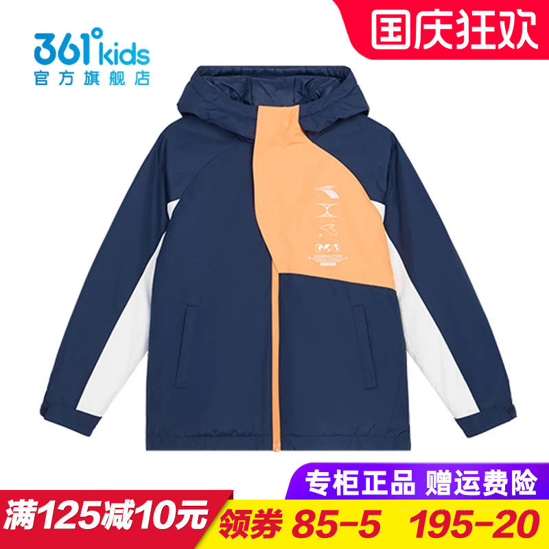 361童装 儿童轻薄羽绒服 男童连帽保暖外套夹克2026冬季K52441908