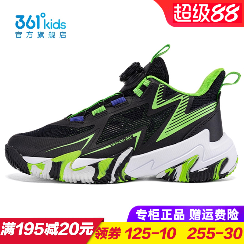 361度男童单网旋钮扣篮球鞋