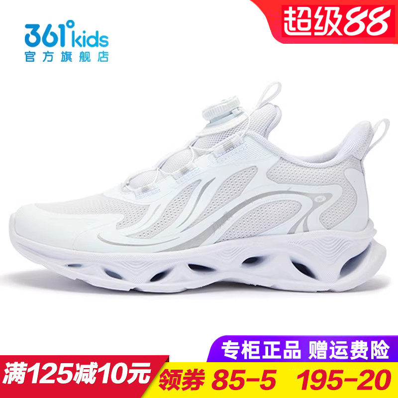 361童鞋女童双网跑步鞋儿童轻便旋钮运动鞋白色2025秋季K82513519