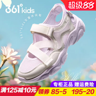 361童鞋 玛丽珍女童包头凉鞋夏季儿童魔术贴透气运动鞋儿童休闲鞋