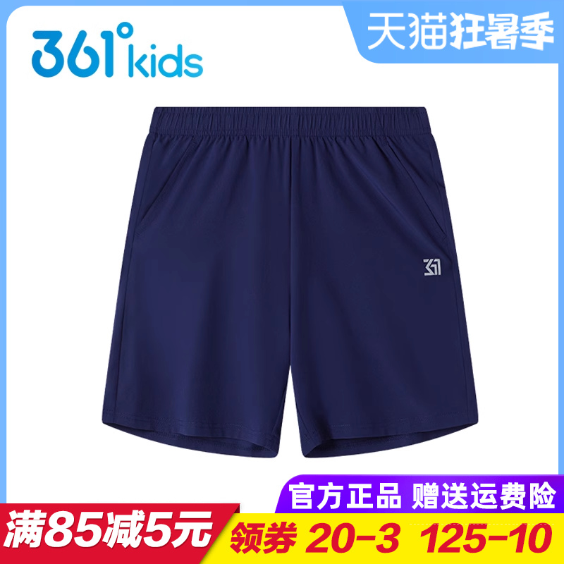 361童装男童速干短裤 儿童宽松五分裤小学生运动裤子2025夏季新款