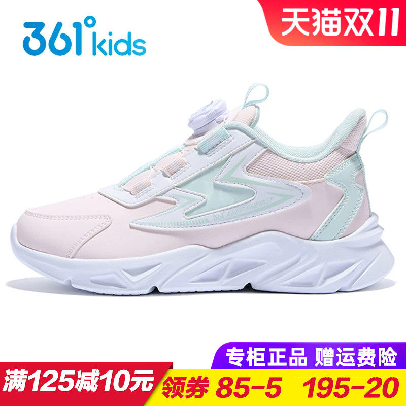 361童鞋女童皮面旋钮运动鞋 儿童防水轻便跑步鞋2026秋季学生跑鞋