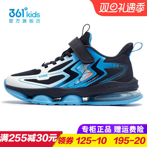 361度商场同款气悬浮跑步鞋