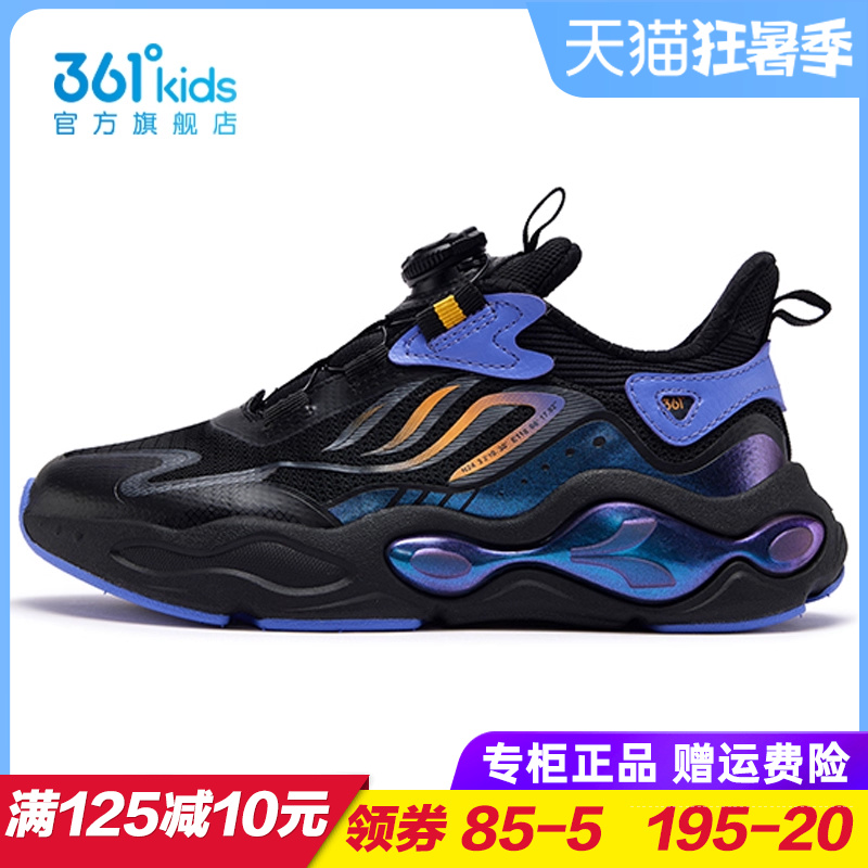 361童鞋男童双网旋钮跑鞋儿童耐磨防滑运动鞋黑底春秋季K72513801