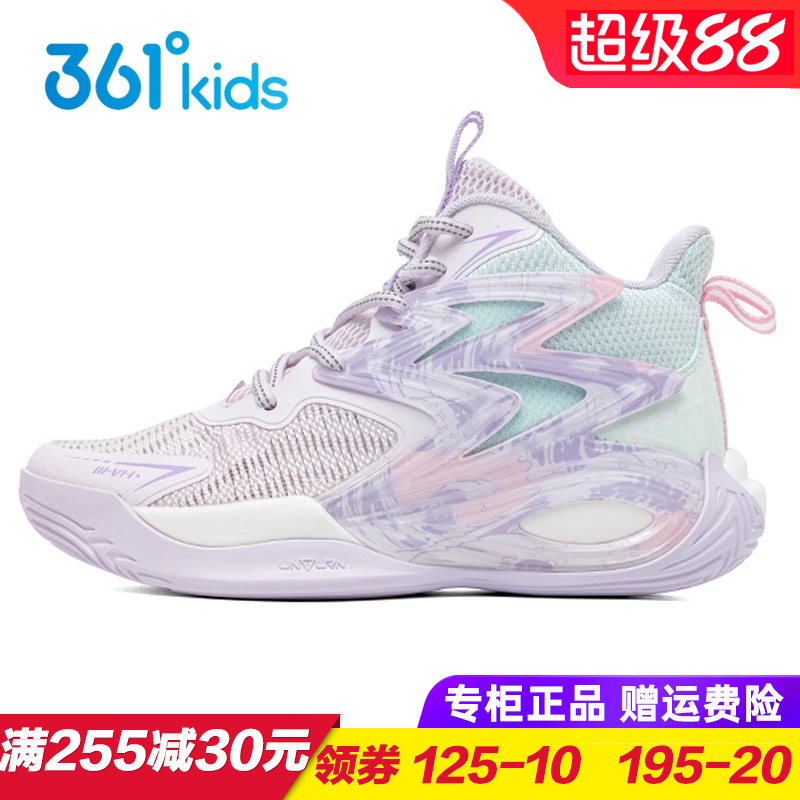 361度女童单网篮球鞋夏季款