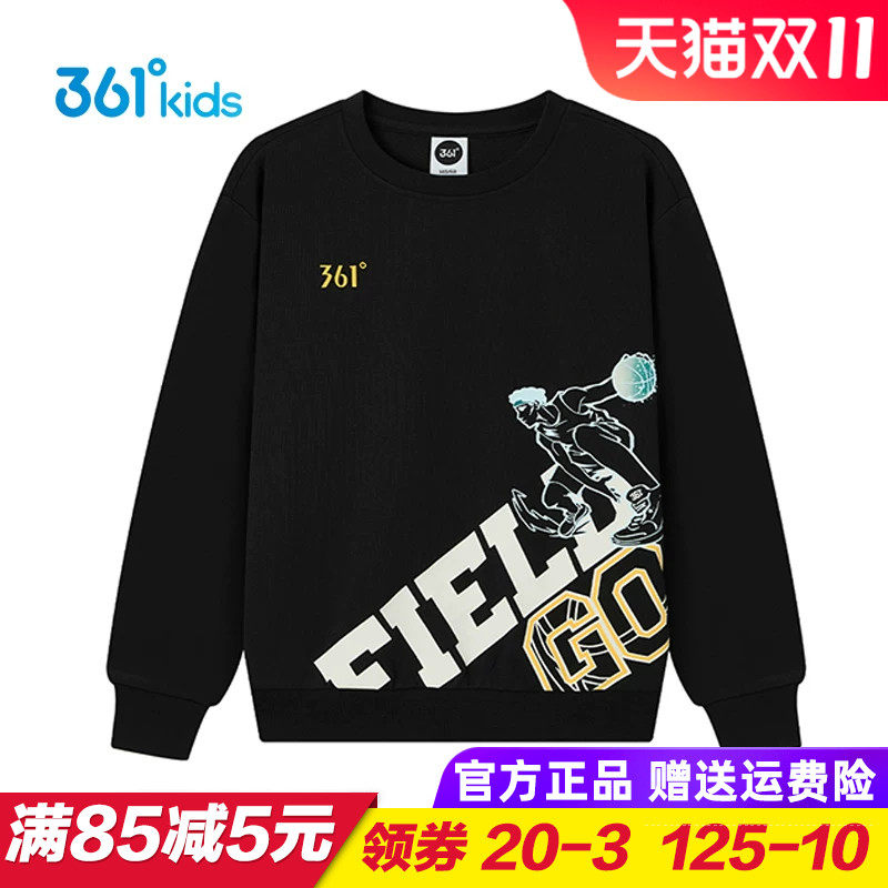 361童装 男童针织卫衣 儿童套头上衣 青少年运动时尚秋衣2025新款