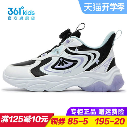 361度商场同款女童皮面跑鞋