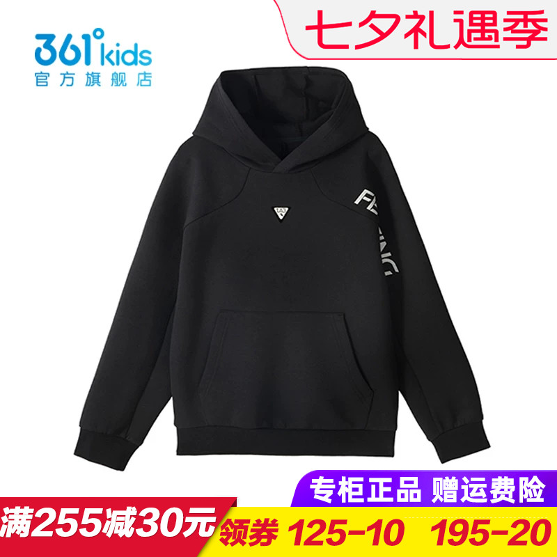 361度男童连帽针织卫衣