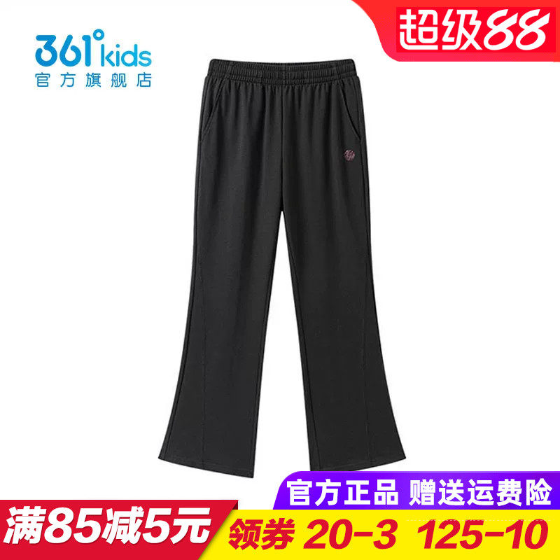 361童装 女童针织长裤 儿童透气运动裤微喇叭裤2026夏季K62626502