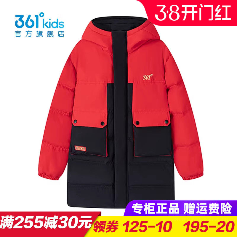 361童装儿童中长款羽绒服男童加厚保暖外套红色2025冬季K52613901