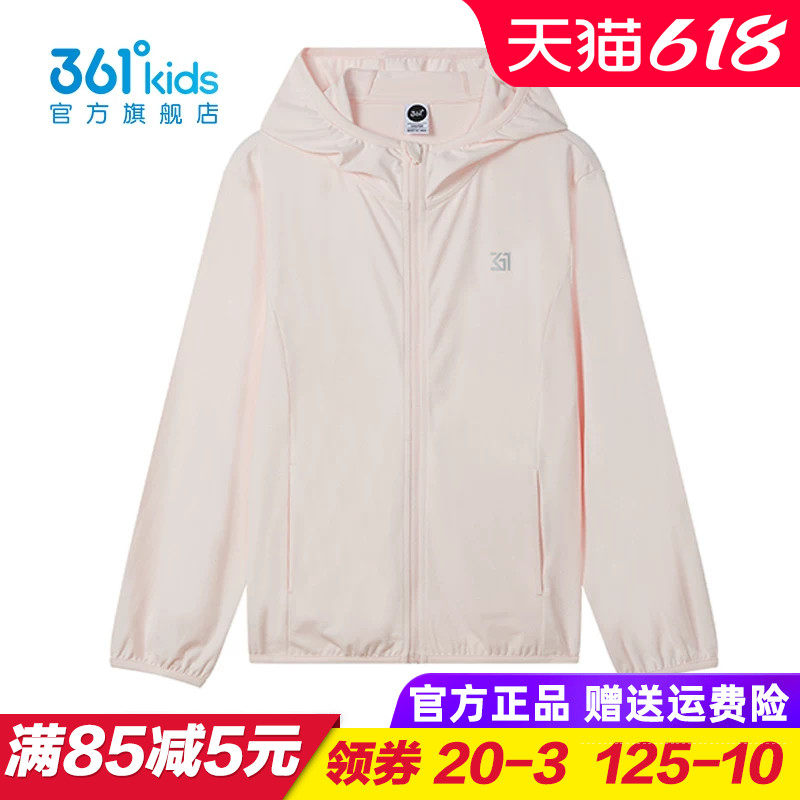 361童装冰肤科技 女童防晒衣儿童梭织薄外套2025夏季新款大童风衣