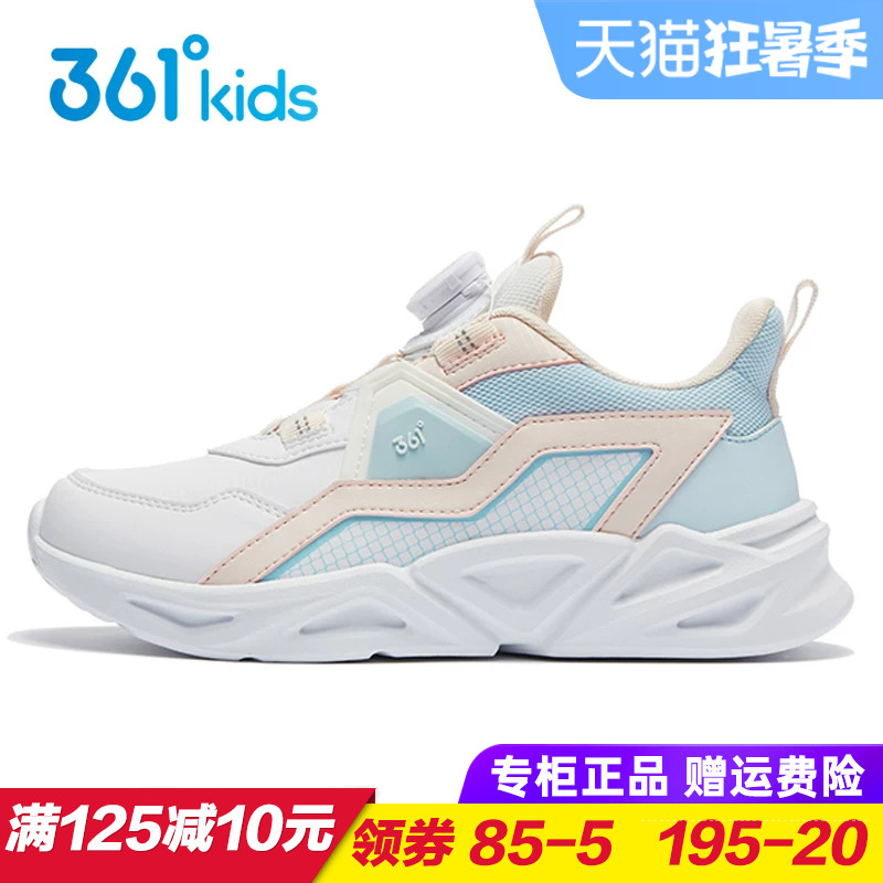 361童鞋女童皮面运动鞋 儿童旋钮扣跑步鞋防水中大童跑鞋2025秋季