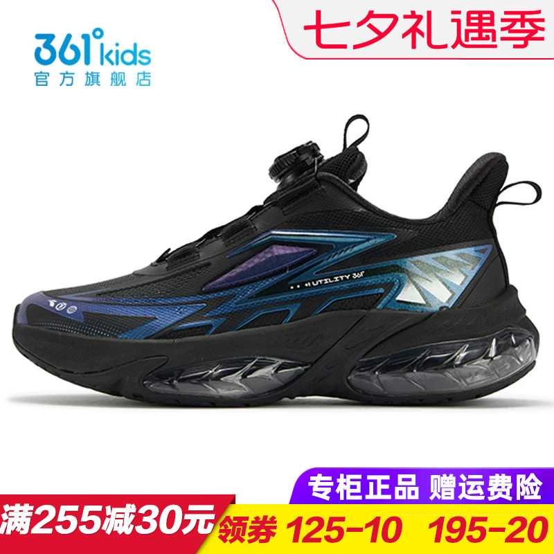 361度商场同款男童皮面跑鞋