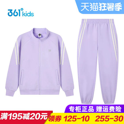 361童装 女童针织套装 儿童外套长裤两件套 2025秋季青少年运动服