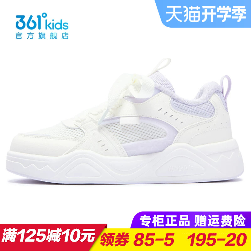 361度商场同款女童夏季板鞋图片