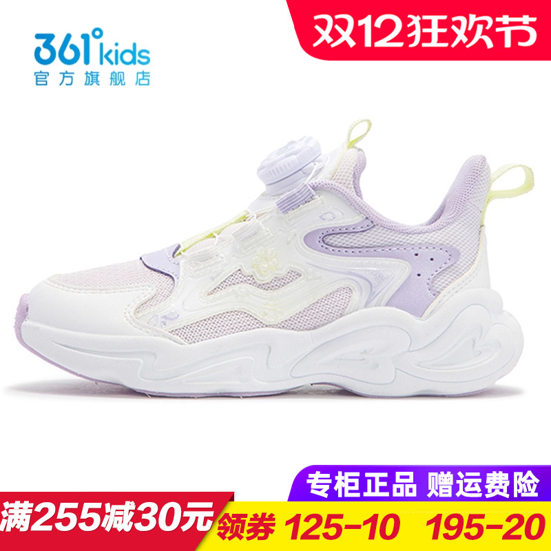 361度女童双网旋钮跑步鞋