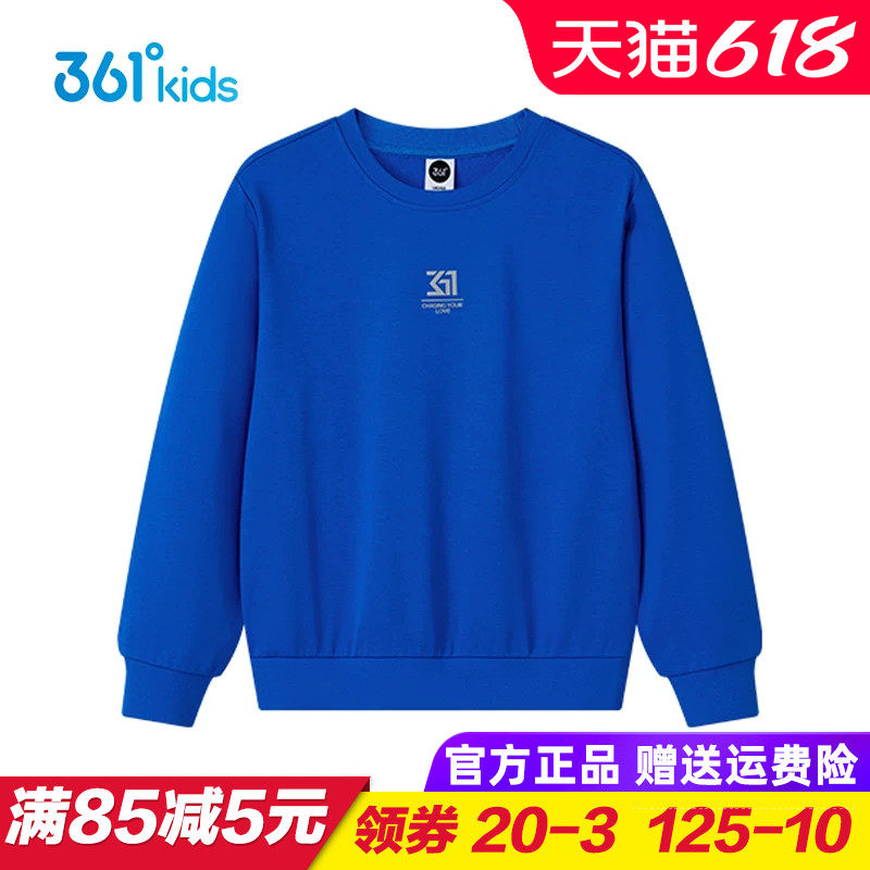 361童装儿童针织卫衣 男童套头上衣大童小童秋衣2025秋季圆领外穿